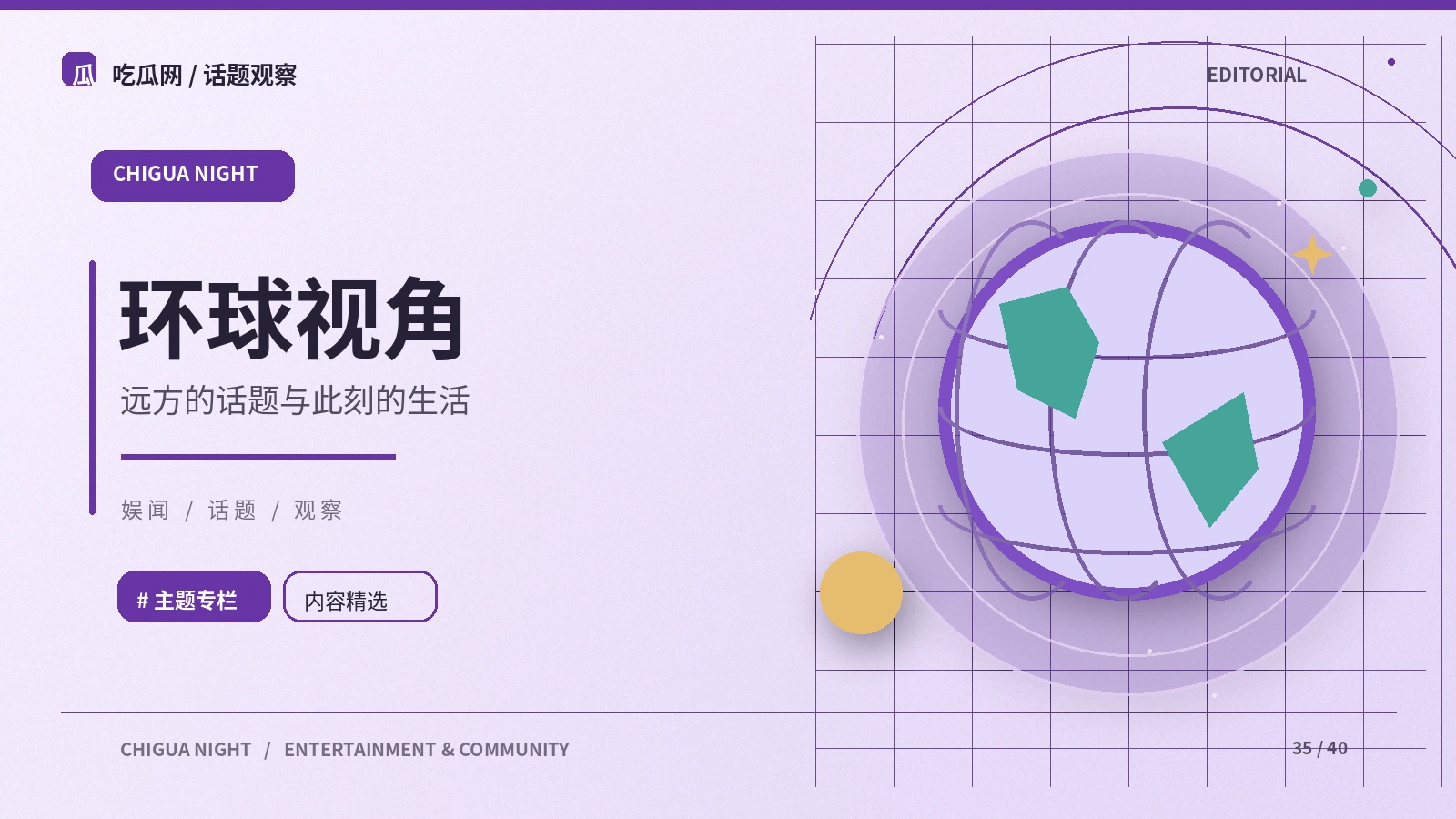 跨文化作品讨论中的翻译差异资料配图